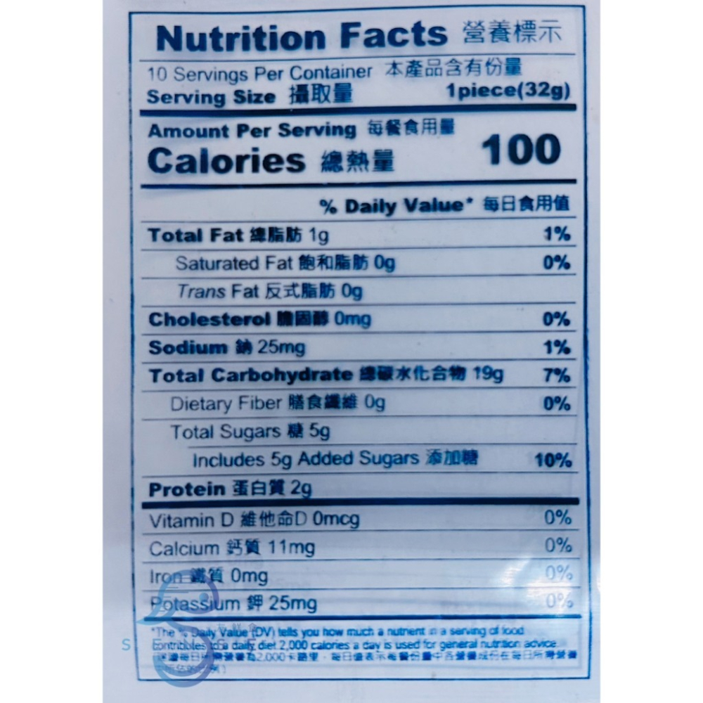 友鮮食｜雪兔包🔥特價◇每盒320公克(一盒10入)◇早餐◇下午茶◇小點心◇露營必備-細節圖5