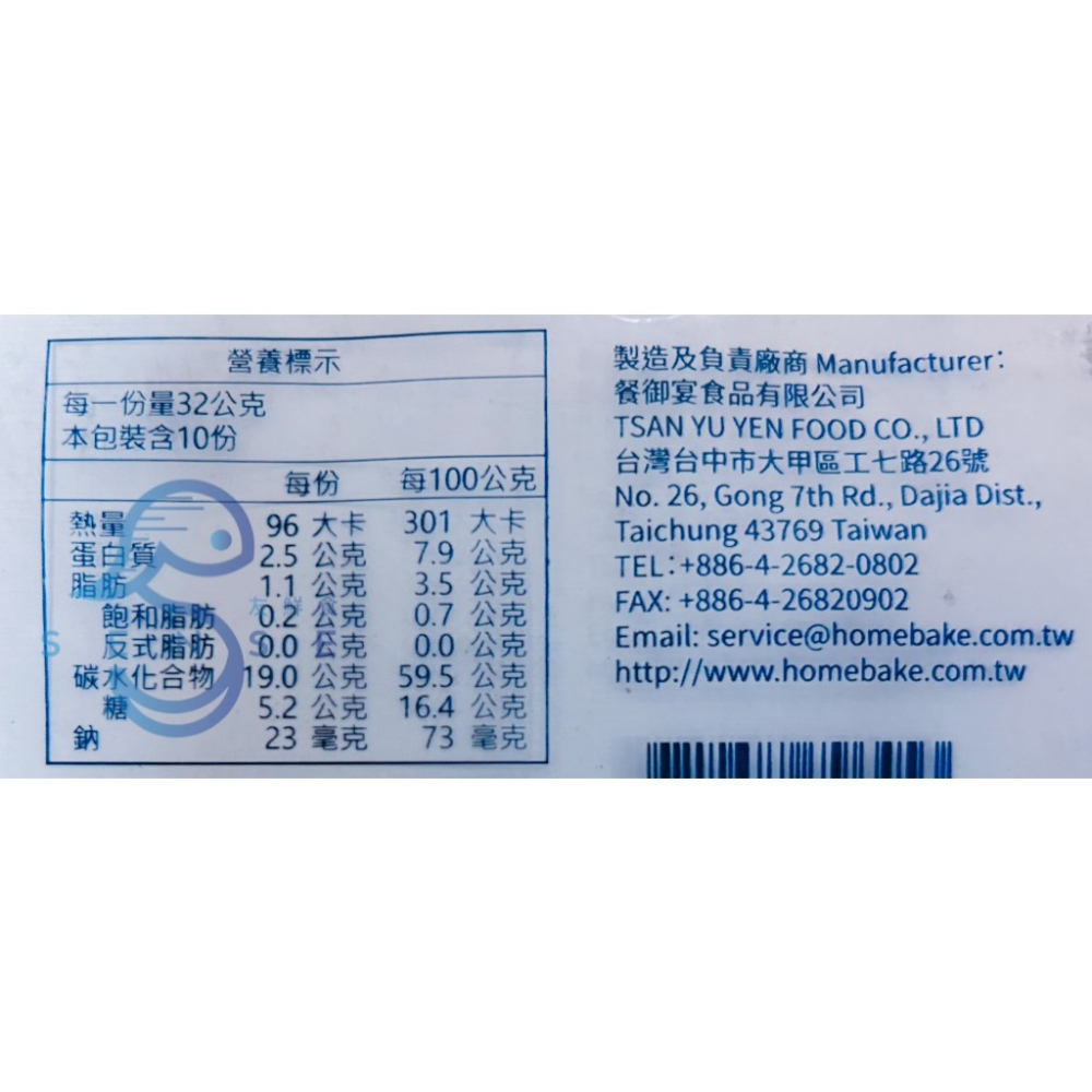 友鮮食｜雪兔包🔥特價◇每盒320公克(一盒10入)◇早餐◇下午茶◇小點心◇露營必備-細節圖6