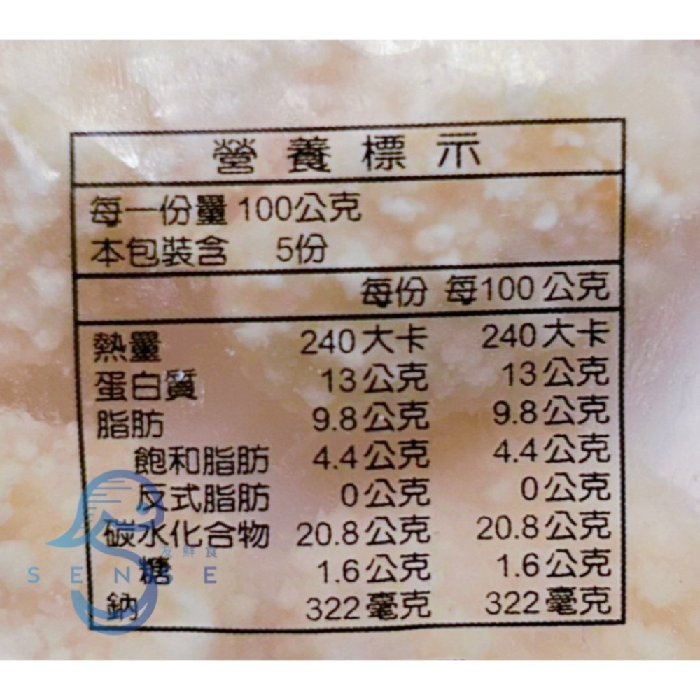 友鮮食｜深海魷魚燒🔥特價◇每包500公克◇宵夜◇點心◇炸物拼盤-細節圖3