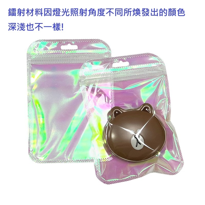 💥新品 鐳射粉款💥一組50入💕高雄出貨💕 pp自封袋 塑料袋 包裝 飾品袋 包裝袋 耳環袋 耳環收納 pp袋-細節圖2