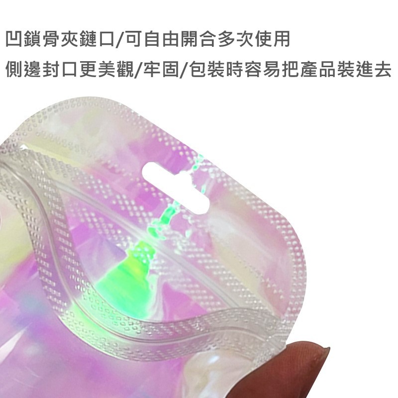 💥新品 鐳射粉款💥一組50入💕高雄出貨💕 pp自封袋 塑料袋 包裝 飾品袋 包裝袋 耳環袋 耳環收納 pp袋-細節圖3