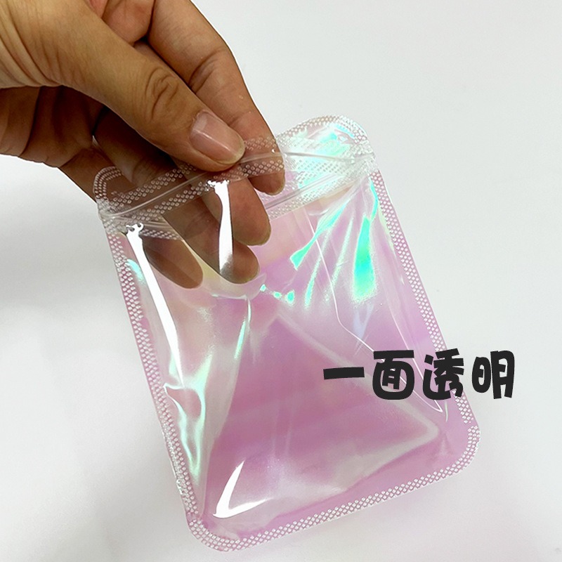💥新品 鐳射粉款💥一組50入💕高雄出貨💕 pp自封袋 塑料袋 包裝 飾品袋 包裝袋 耳環袋 耳環收納 pp袋-細節圖5