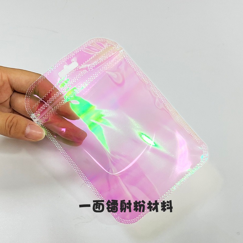 💥新品 鐳射粉款💥一組50入💕高雄出貨💕 pp自封袋 塑料袋 包裝 飾品袋 包裝袋 耳環袋 耳環收納 pp袋-細節圖6