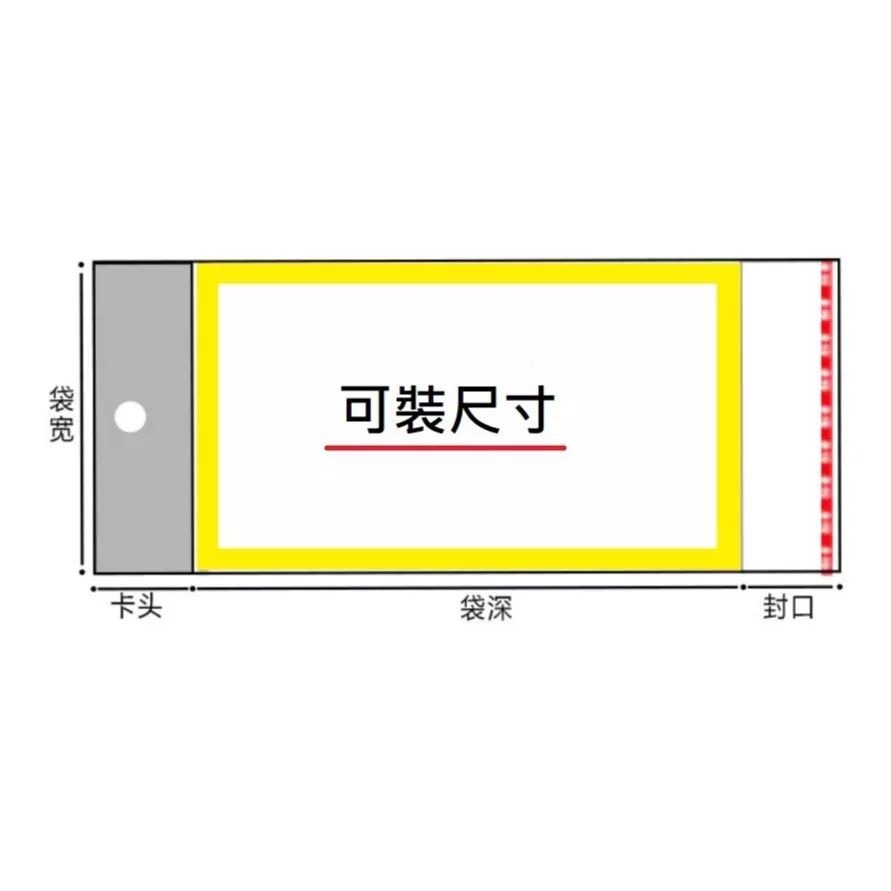 💥新品 鐳射粉款💥一組50入💕高雄出貨💕 pp自封袋 塑料袋 包裝 飾品袋 包裝袋 耳環袋 耳環收納 pp袋-細節圖8