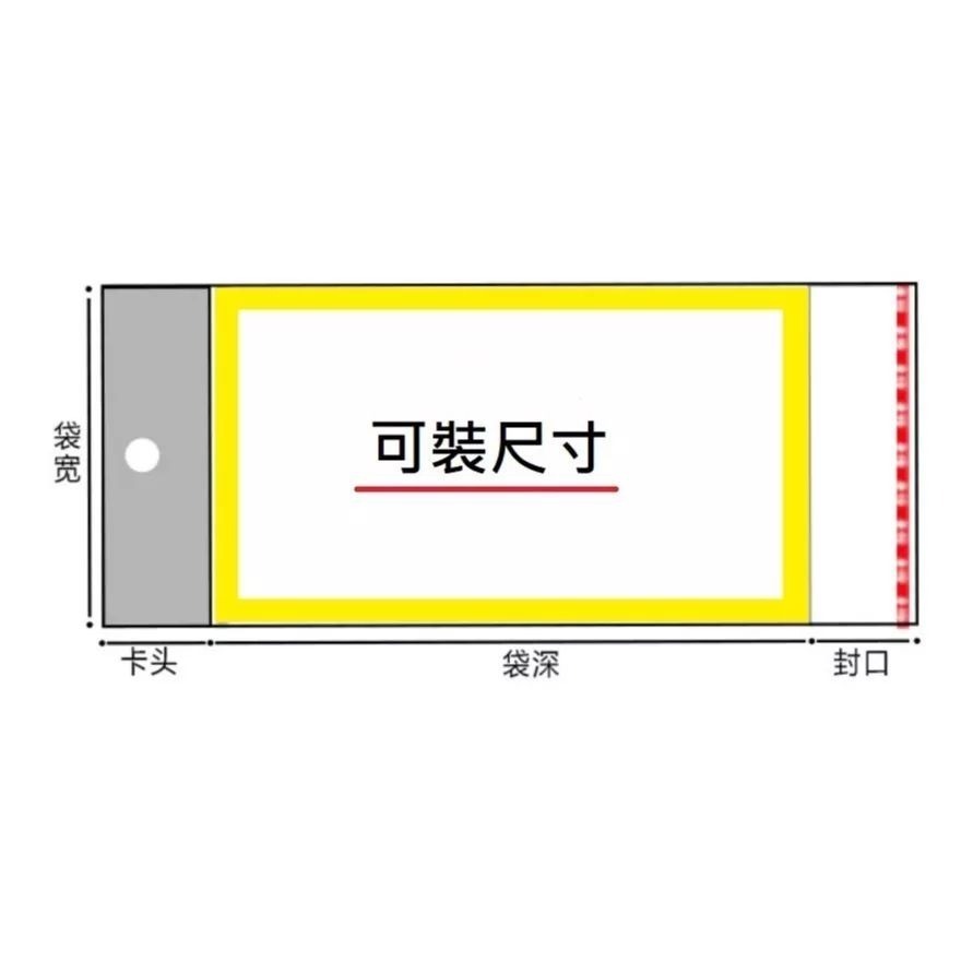 💥白珠光款💥一組50入💕台灣出貨 💕 pp自封袋 塑料袋 包裝 飾品袋 包裝袋 耳環袋 耳環收納 pp袋 白珠光-細節圖8