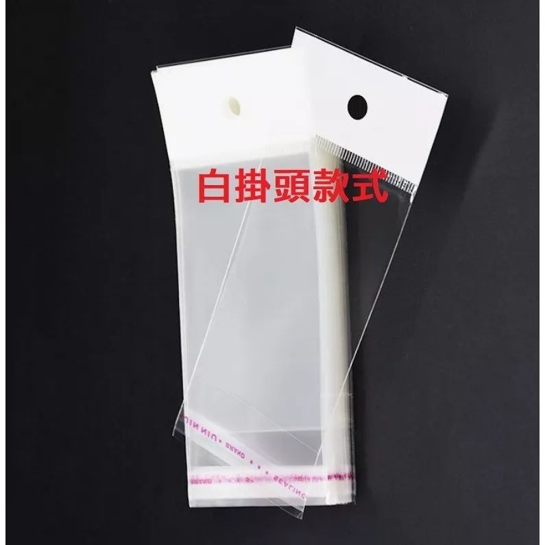 🎉飾品袋💥一組100張💥💕高雄出貨💕厚款 可掛自黏封口包裝袋 opp袋 包裝袋 封口袋 opp 可掛袋 飾品袋-細節圖2