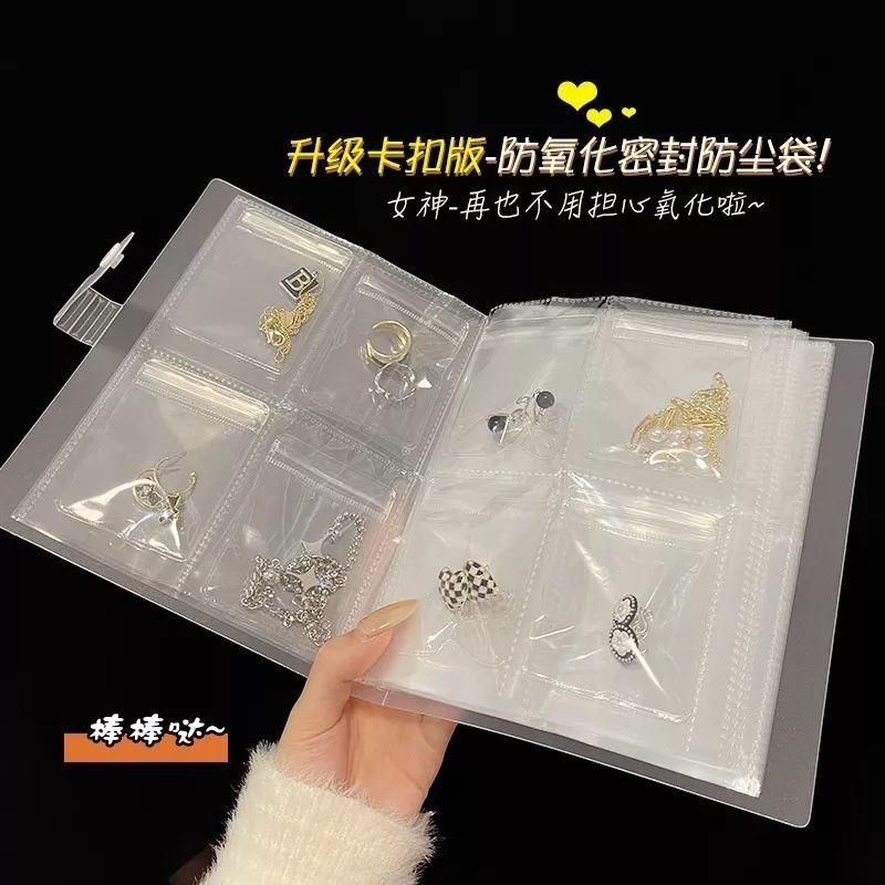 💕升級版💕攜帶式透明收納冊防塵袋耳環飾品 pvc收納包防氧化密封袋子項鍊首飾收納冊 收納冊 飾品收納 名片收納 卡片-細節圖5