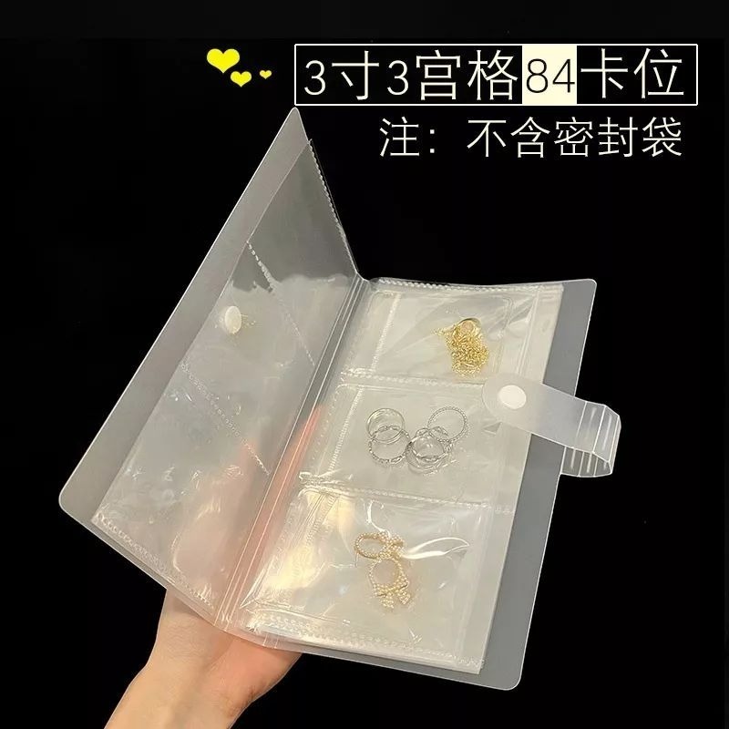 💕升級版💕攜帶式透明收納冊防塵袋耳環飾品 pvc收納包防氧化密封袋子項鍊首飾收納冊 收納冊 飾品收納 名片收納 卡片-細節圖7