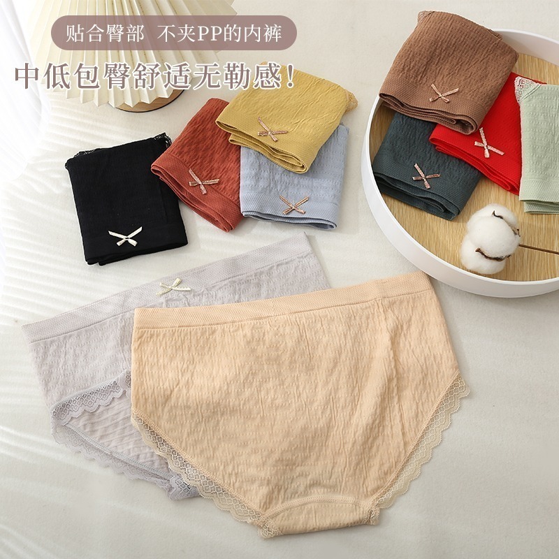💕高雄出貨💕B11 大碼內褲棉無痕高彈泡泡褲石墨烯抗菌中腰三角褲 透氣 超彈力 中腰內褲 大尺碼 日系摺皺 獨立包裝-細節圖3