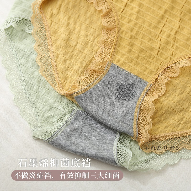 💕高雄出貨💕B11 大碼內褲棉無痕高彈泡泡褲石墨烯抗菌中腰三角褲 透氣 超彈力 中腰內褲 大尺碼 日系摺皺 獨立包裝-細節圖5