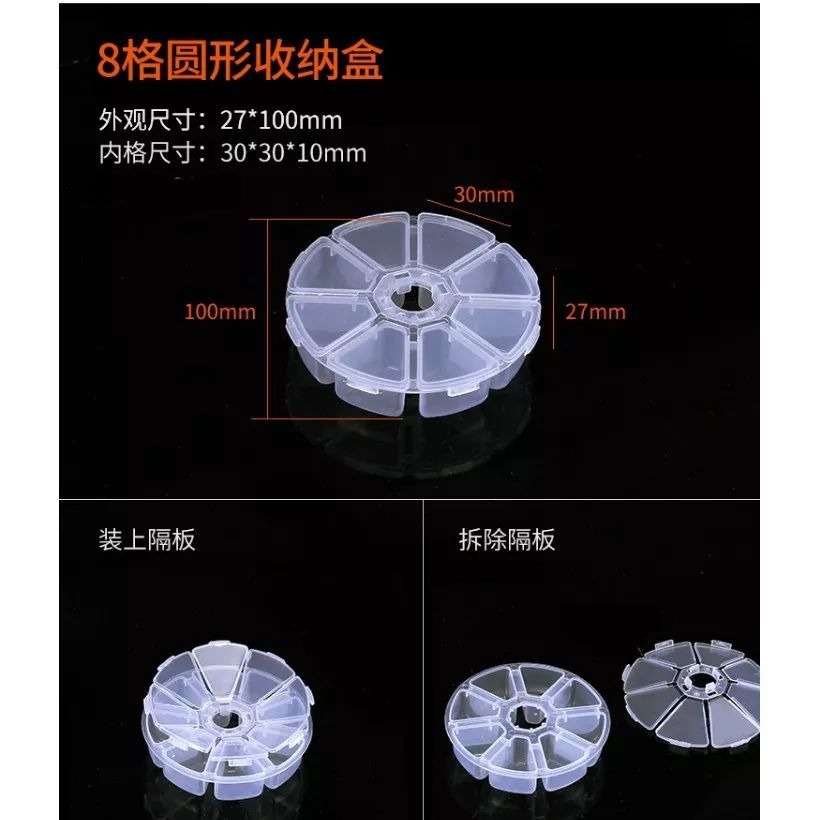 多格可拆💕高雄出貨💕手工飾品diy手作材料配件 多格透明首飾盒 可拆分塑料藥盒子 耳釘耳環戒指 飾品散珠格子 收納盒-細節圖2