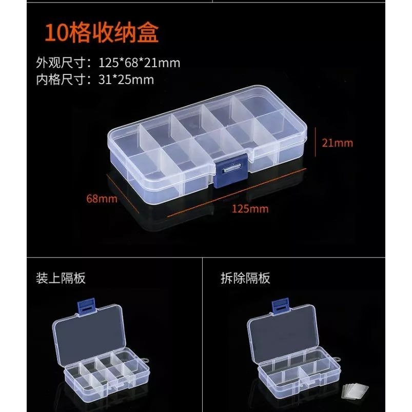 多格可拆💕高雄出貨💕手工飾品diy手作材料配件 多格透明首飾盒 可拆分塑料藥盒子 耳釘耳環戒指 飾品散珠格子 收納盒-細節圖3