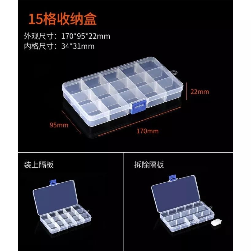 多格可拆💕高雄出貨💕手工飾品diy手作材料配件 多格透明首飾盒 可拆分塑料藥盒子 耳釘耳環戒指 飾品散珠格子 收納盒-細節圖4