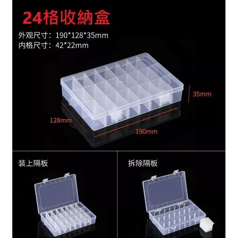多格可拆💕高雄出貨💕手工飾品diy手作材料配件 多格透明首飾盒 可拆分塑料藥盒子 耳釘耳環戒指 飾品散珠格子 收納盒-細節圖5