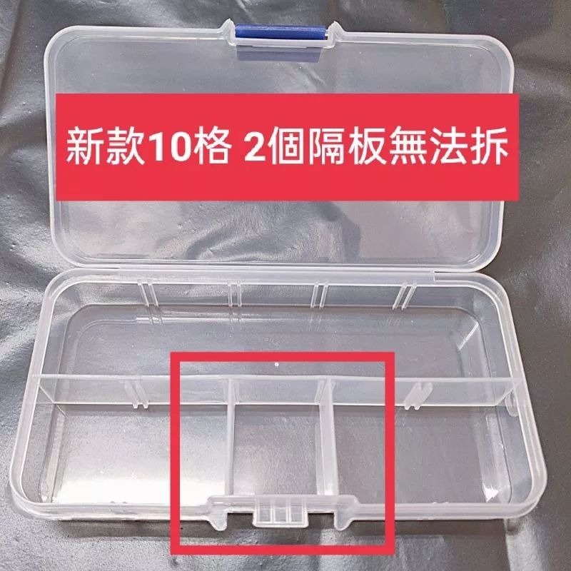 多格可拆💕高雄出貨💕手工飾品diy手作材料配件 多格透明首飾盒 可拆分塑料藥盒子 耳釘耳環戒指 飾品散珠格子 收納盒-細節圖7