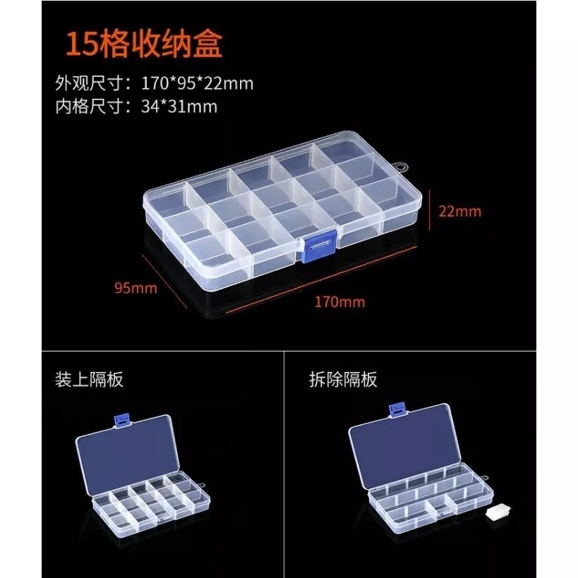 多格可拆💕高雄出貨💕手工飾品diy手作材料配件 多格透明首飾盒 可拆分塑料藥盒子 耳釘耳環戒指 飾品散珠格子 收納盒-細節圖4