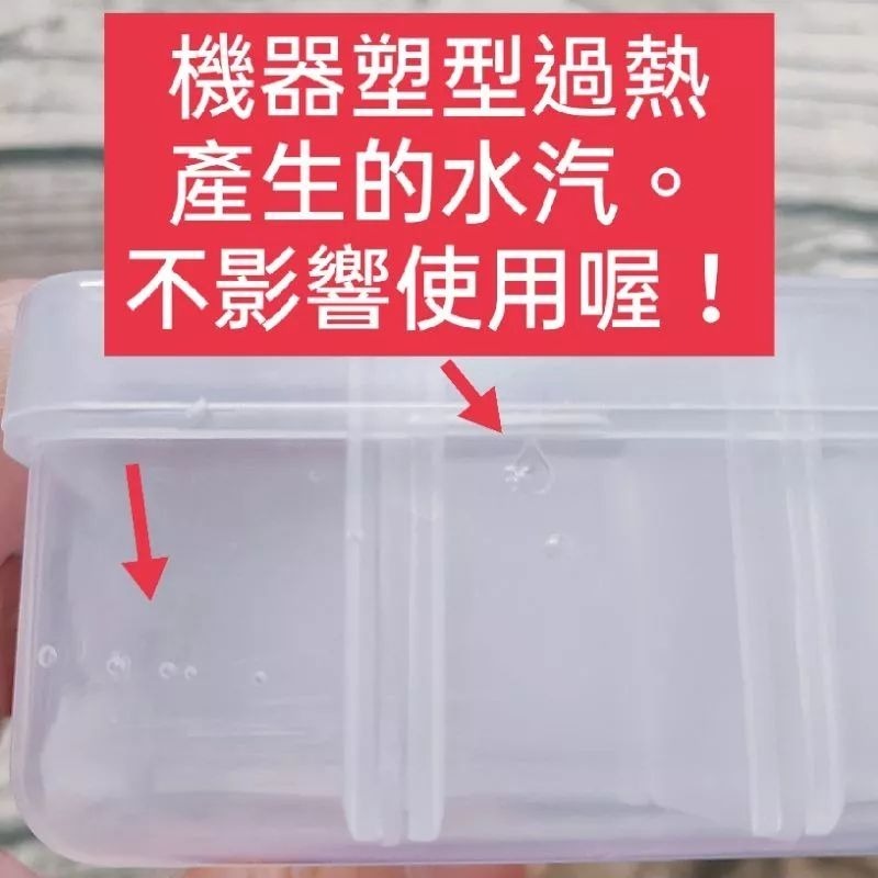 多格可拆💕高雄出貨💕手工飾品diy手作材料配件 多格透明首飾盒 可拆分塑料藥盒子 耳釘耳環戒指 飾品散珠格子 收納盒-細節圖9