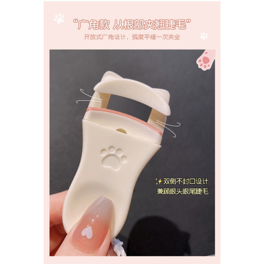 💕新品現貨💕可愛睫毛夾 貓掌 貓爪 定型卷翹持久 夾翹睫毛器 局部 便攜 小型 捲翹器 初學者 美容工具 睫毛夾 方便-細節圖5