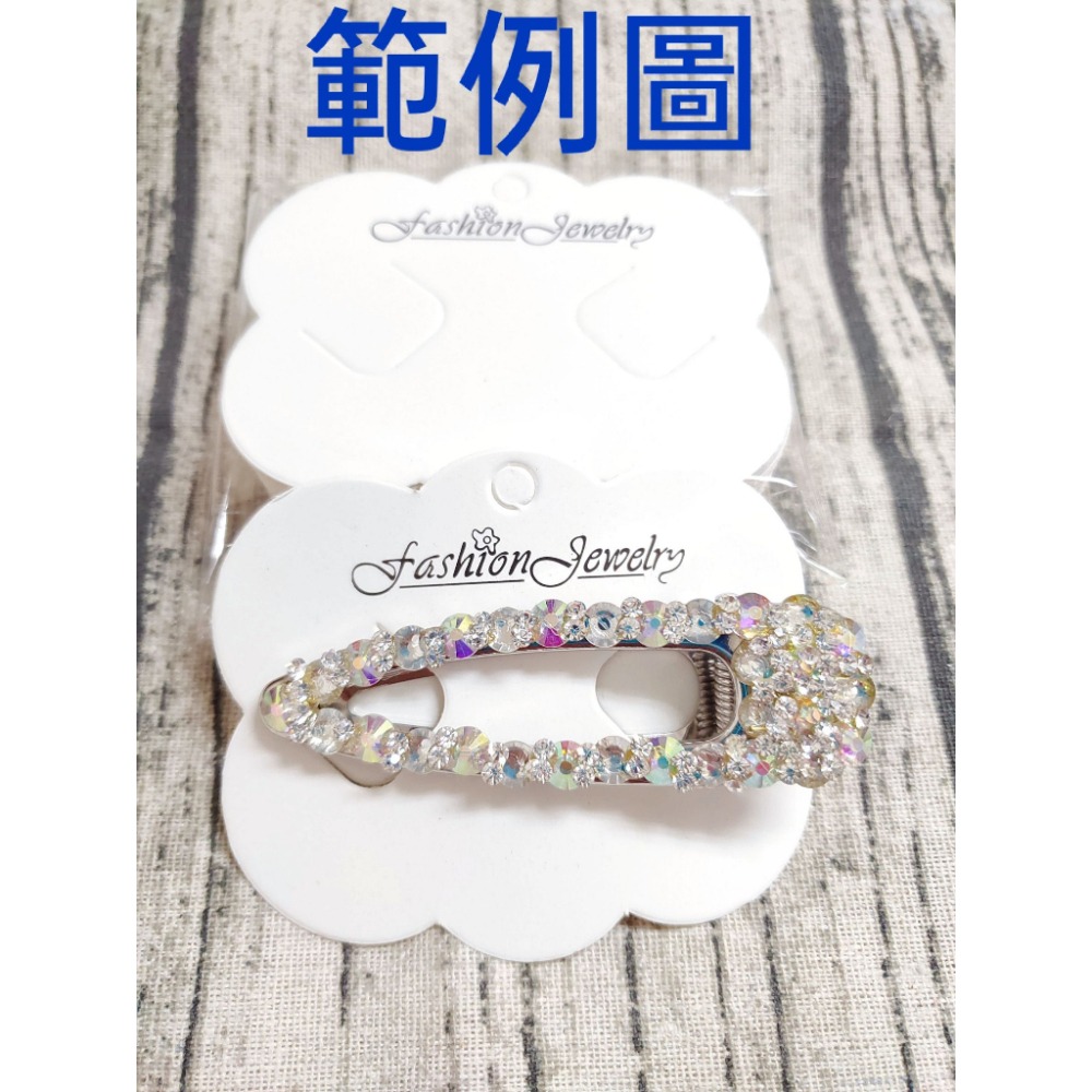 雲朵牛皮髮夾卡💕高雄出貨💕 一組50張 髮夾 彩色紙卡 髮飾紙卡 包裝卡 髮圈卡 髮卡 髮夾卡 髮飾紙卡 飾品收納 髮夾-細節圖5