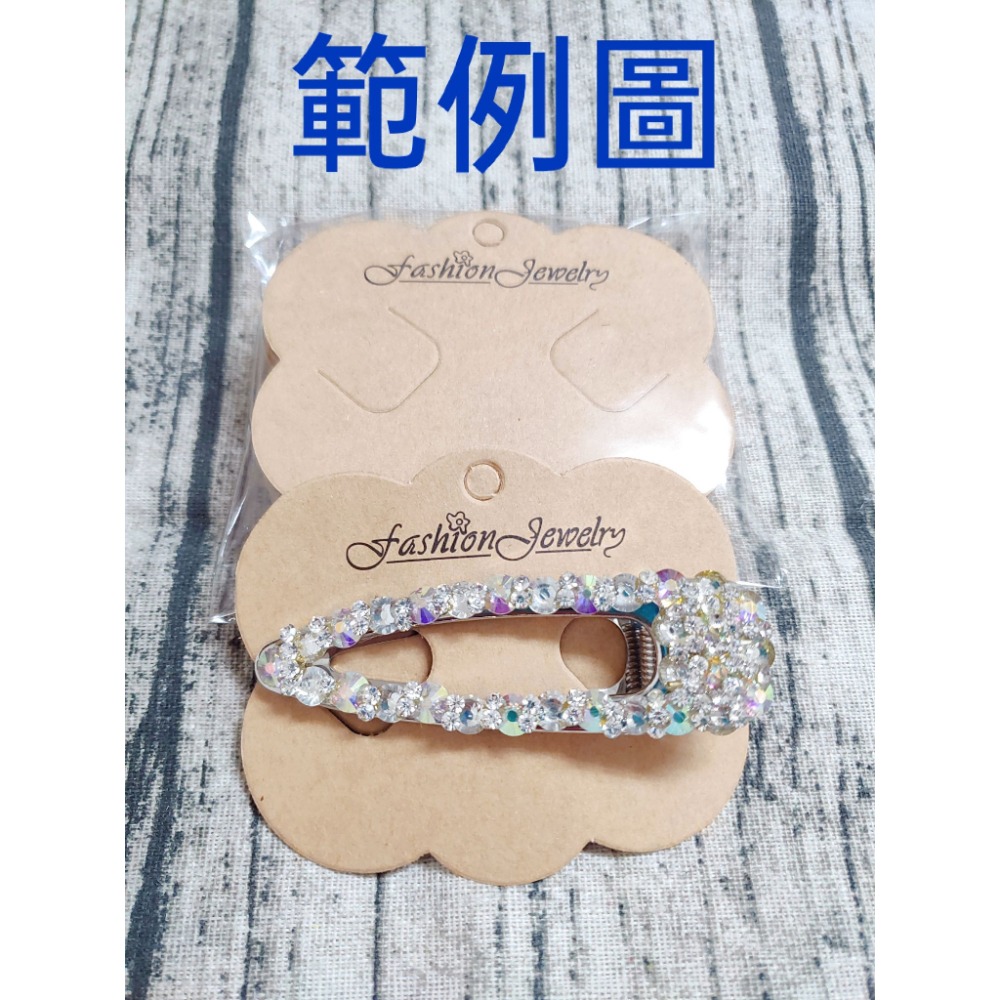 雲朵牛皮髮夾卡💕高雄出貨💕 一組50張 髮夾 彩色紙卡 髮飾紙卡 包裝卡 髮圈卡 髮卡 髮夾卡 髮飾紙卡 飾品收納 髮夾-細節圖7