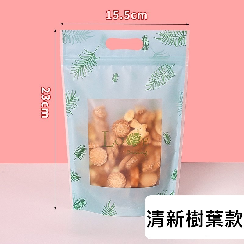 💥新品現貨💕手提站立袋 粉色小貓 餅乾袋拉鍊袋 自封 點心袋曲奇餅乾袋牛軋糖雪花酥西點袋烘焙包裝 乾果袋 站立袋 包裝袋-細節圖5