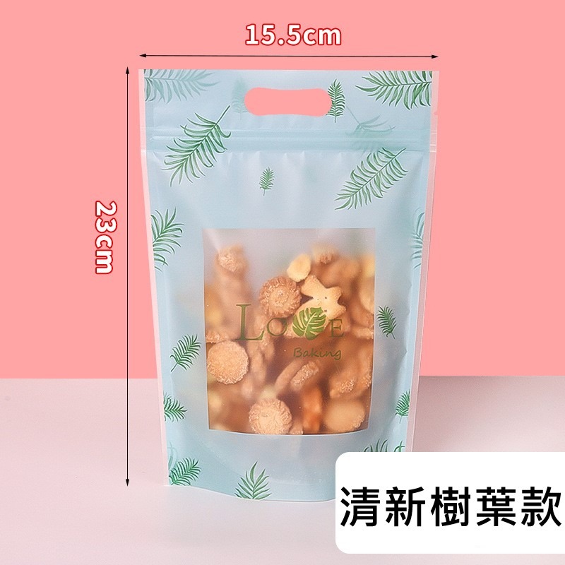 💥新品現貨💕手提站立袋 粉色小貓 餅乾袋拉鍊袋 自封 點心袋曲奇餅乾袋牛軋糖雪花酥西點袋烘焙包裝 乾果袋 站立袋 包裝袋-細節圖5