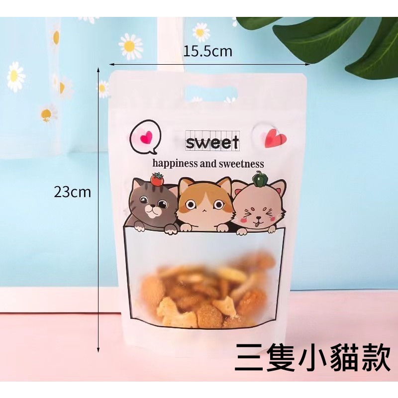 💥新品現貨💕手提站立袋 粉色小貓 餅乾袋拉鍊袋 自封 點心袋曲奇餅乾袋牛軋糖雪花酥西點袋烘焙包裝 乾果袋 站立袋 包裝袋-細節圖6
