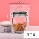💥新品現貨💕手提站立袋 粉色小貓 餅乾袋拉鍊袋 自封 點心袋曲奇餅乾袋牛軋糖雪花酥西點袋烘焙包裝 乾果袋 站立袋 包裝袋-規格圖6