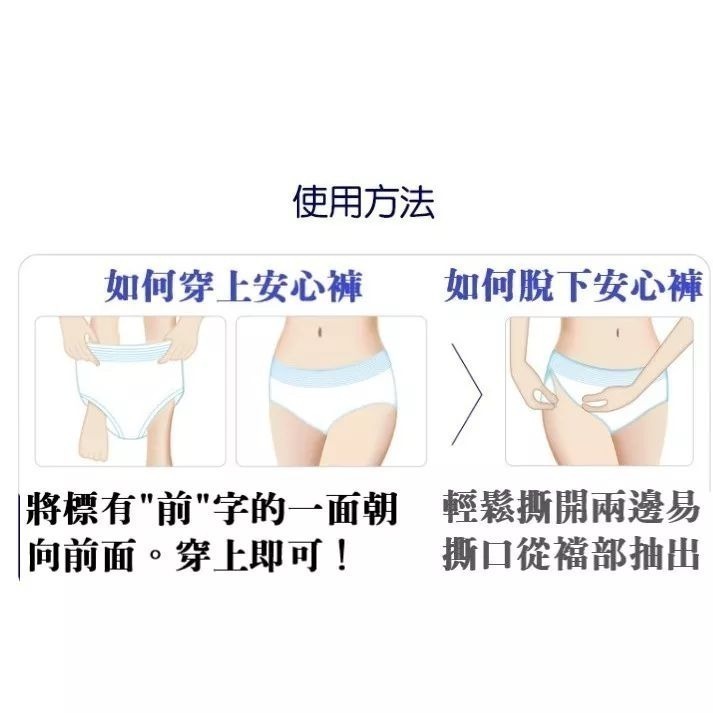 🎉高雄出貨🎉一包5件💕 台灣出貨💕 超熟睡大尺碼安心夜安衛生棉褲安心褲衛生棉褲夜安褲孕婦可用安睡褲拉拉褲-細節圖6
