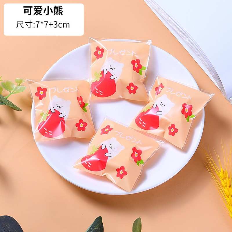 🔥 新品7x7+3cm 🔥 💕高雄出貨💕贈品包裝 手工皂包裝 自封袋 烘焙袋 自封袋 贈品袋 包裝袋 包裝袋 糖果包裝袋-細節圖2