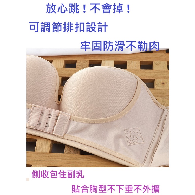 💕新品現貨💕B15 無肩帶內衣 隱形內衣 集中型 婚紗禮服平口一字領 百搭實穿 不露出肩帶 美背內衣 百搭 集中 露肩-細節圖4