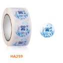 HA259【需冷凍】
