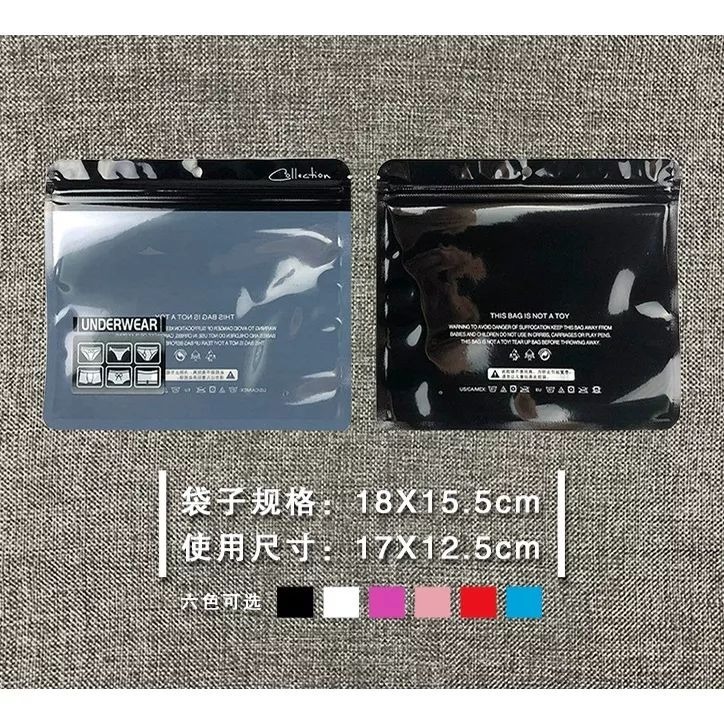 一組10入💕台灣出貨💕男女內褲包裝袋 內褲通用袋 透明 彩色 包裝袋密封袋 密封袋 包裝袋 內褲 彩色 通用袋 包裝袋-細節圖6