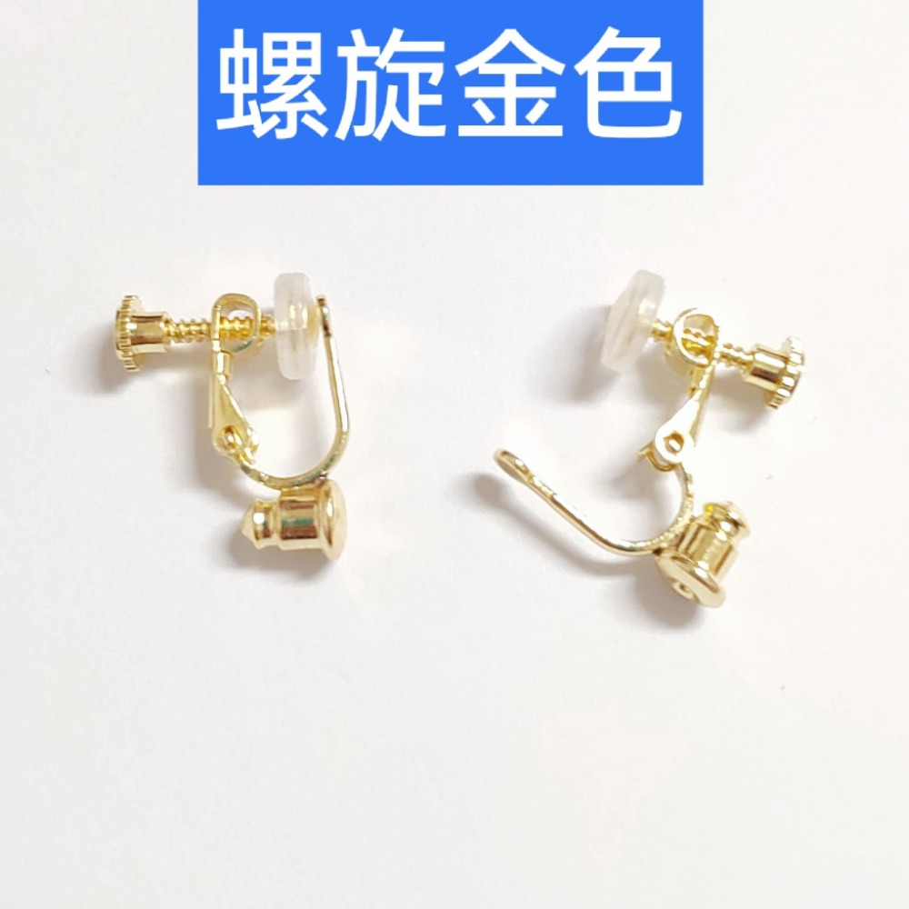 一對價贈防痛軟墊💕高雄出貨💕 耳夾神器 耳夾轉換器 無耳洞 耳夾可重複使用 diy配件 耳夾 轉換器 無耳洞 轉換器-細節圖6