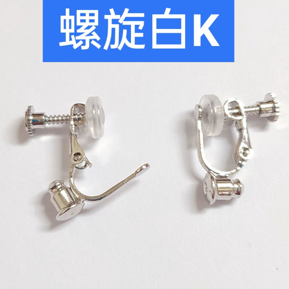 一對價贈防痛軟墊💕高雄出貨💕 耳夾神器 耳夾轉換器 無耳洞 耳夾可重複使用 diy配件 耳夾 轉換器 無耳洞 轉換器-細節圖7