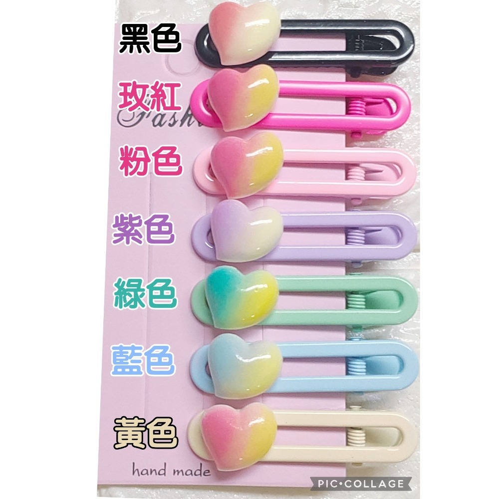 💕小V購物💕【手作髮夾系列 - 彩色愛心髮夾】 手作髮夾 奶油膠髮夾 可愛髮夾 卡通髮夾 韓系髮夾 鴨嘴夾 現貨 d-規格圖2