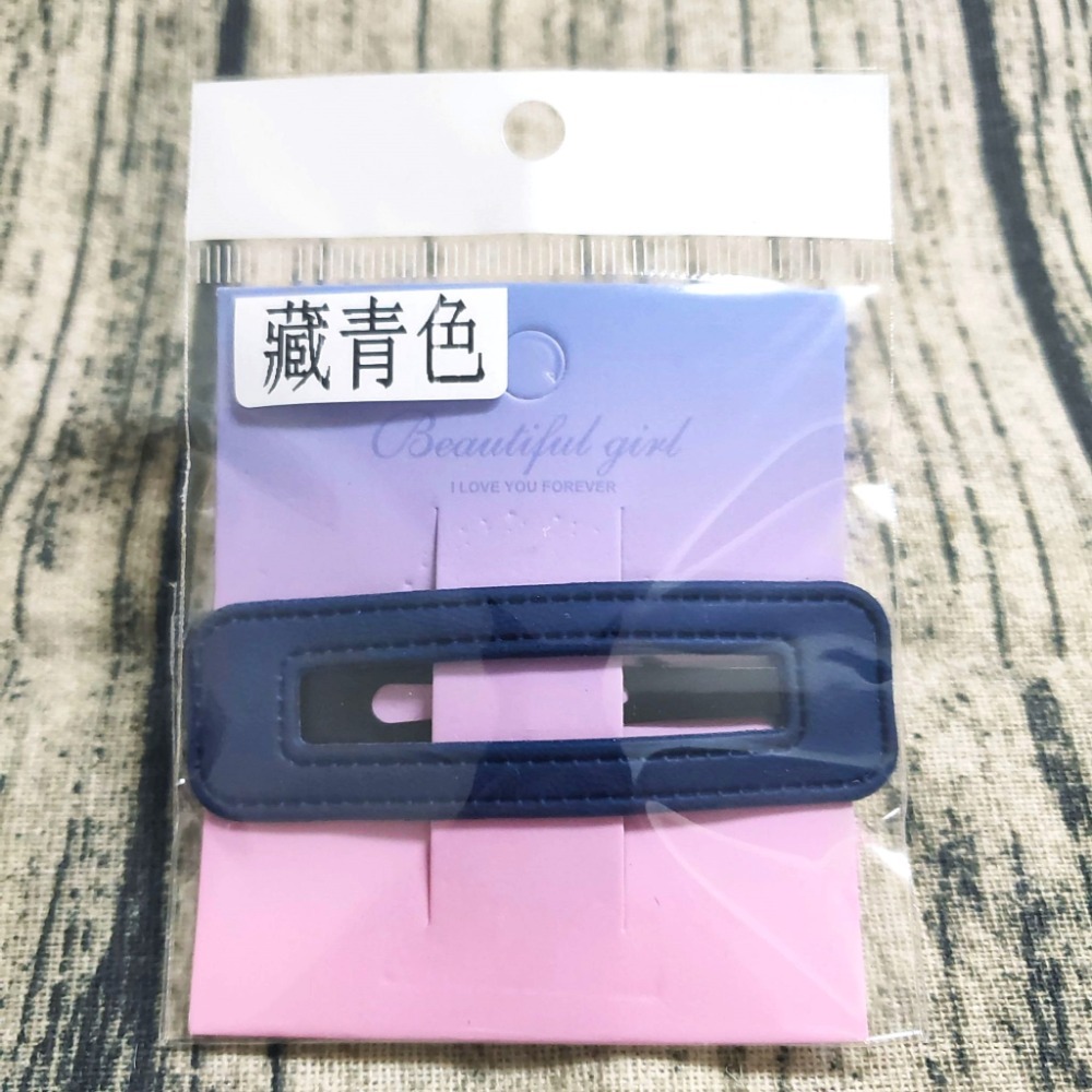 💕小V購物網💕【皮革髮夾BB夾】 髮夾 皮革髮夾 皮質bb夾 一字髮夾 髮飾 頂夾 bb夾 黑髮夾 毛夾 瀏海夾 一-規格圖8