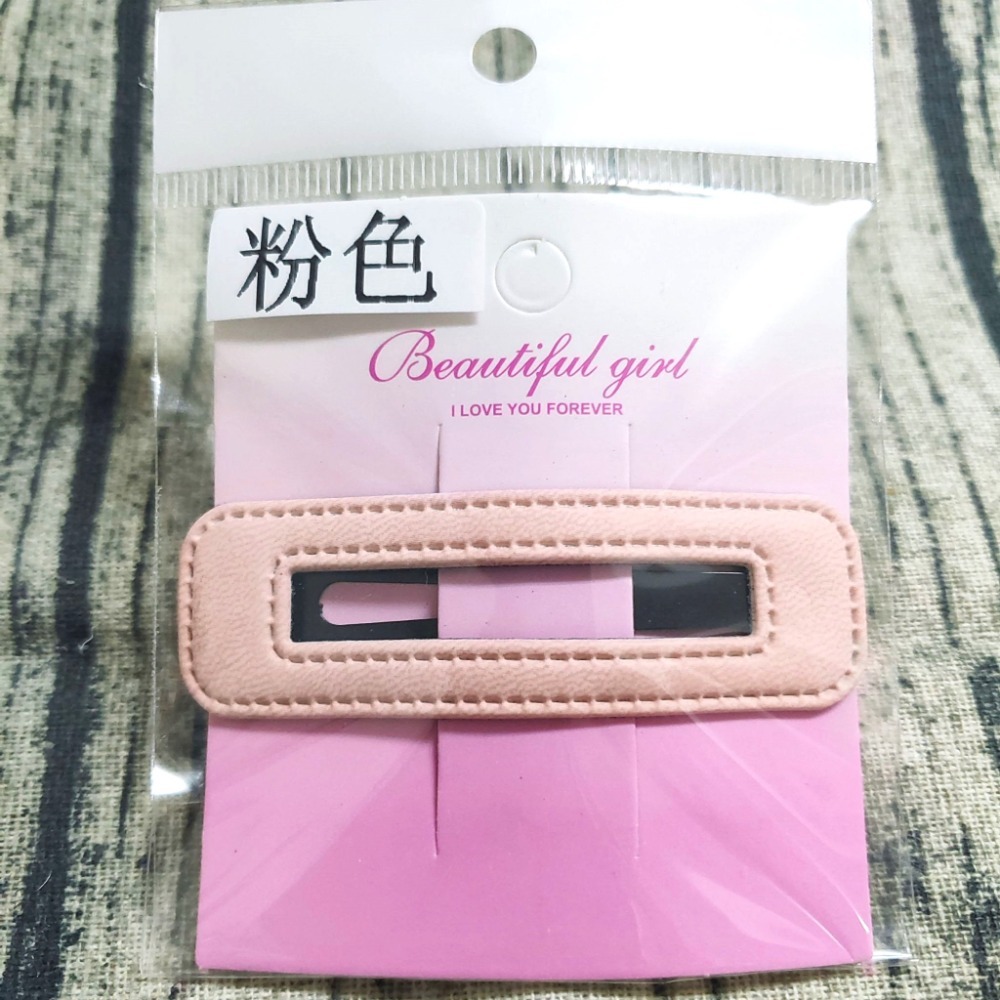 💕小V購物網💕【皮革髮夾BB夾】 髮夾 皮革髮夾 皮質bb夾 一字髮夾 髮飾 頂夾 bb夾 黑髮夾 毛夾 瀏海夾 一-規格圖8