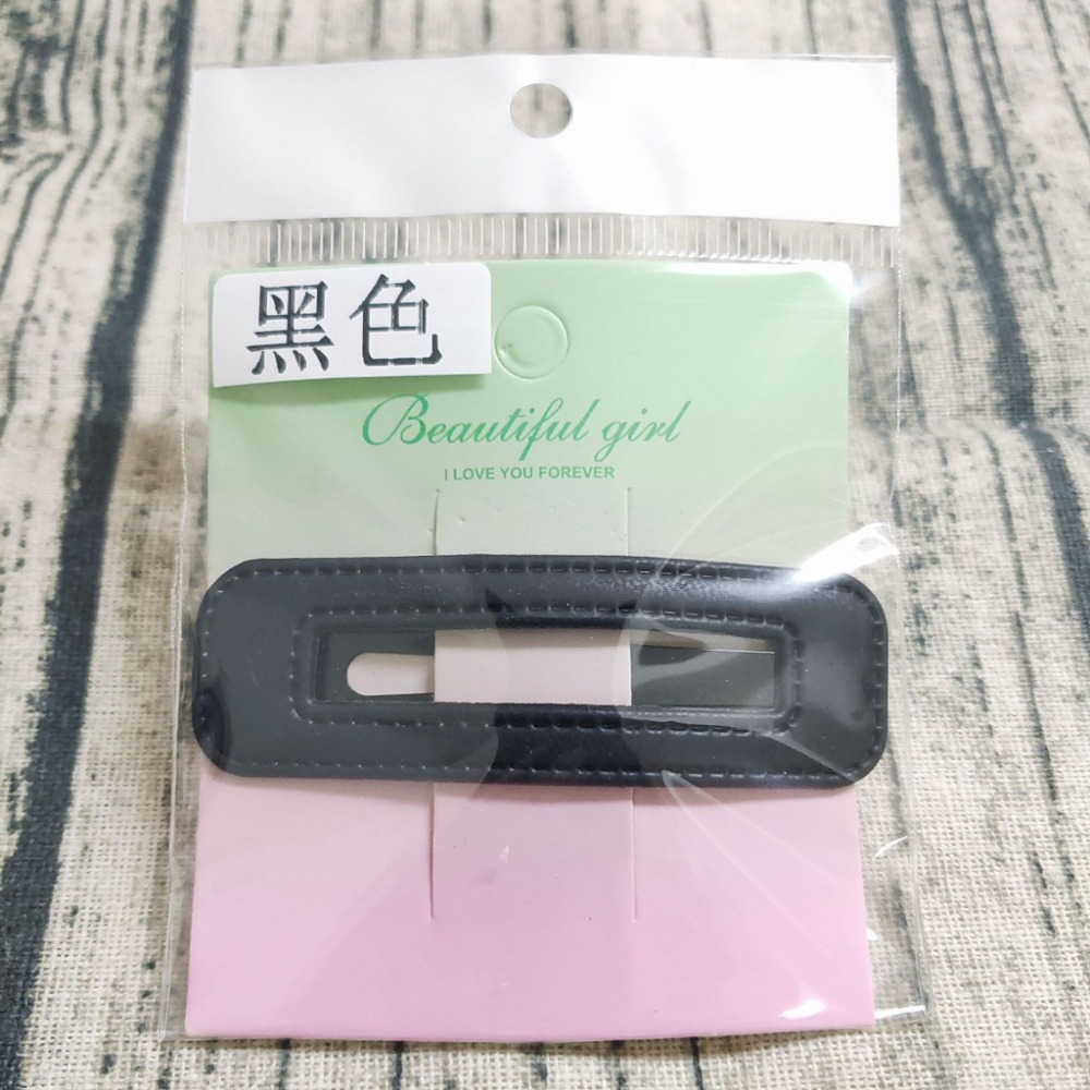 💕小V購物網💕【皮革髮夾BB夾】 髮夾 皮革髮夾 皮質bb夾 一字髮夾 髮飾 頂夾 bb夾 黑髮夾 毛夾 瀏海夾 一-規格圖8