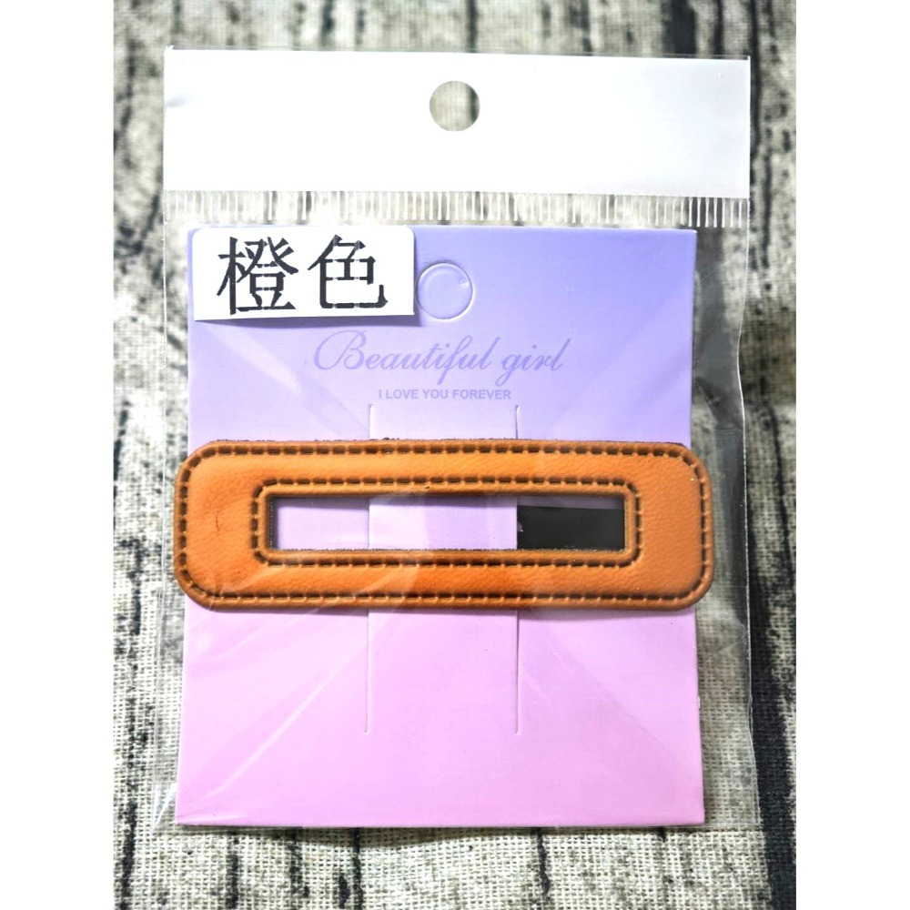 💕小V購物網💕【皮革髮夾BB夾】 髮夾 皮革髮夾 皮質bb夾 一字髮夾 髮飾 頂夾 bb夾 黑髮夾 毛夾 瀏海夾 一-規格圖8