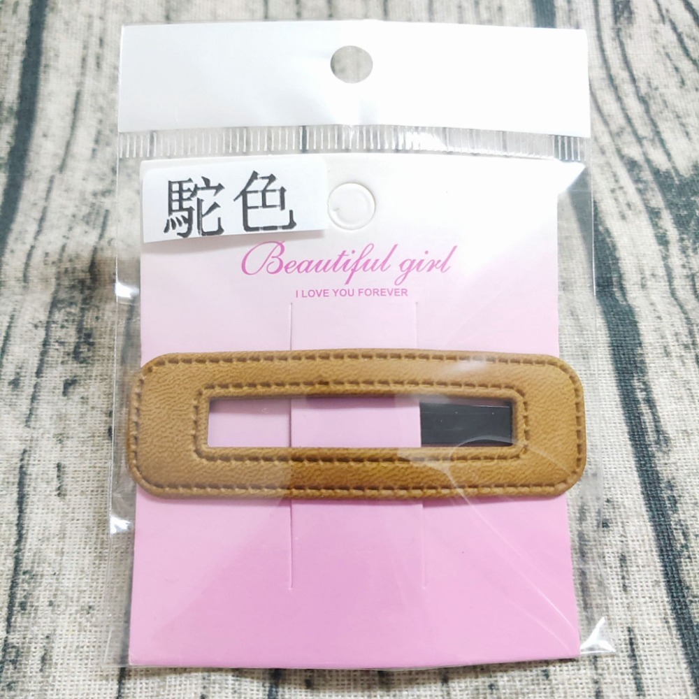 💕小V購物網💕【皮革髮夾BB夾】 髮夾 皮革髮夾 皮質bb夾 一字髮夾 髮飾 頂夾 bb夾 黑髮夾 毛夾 瀏海夾 一-規格圖8