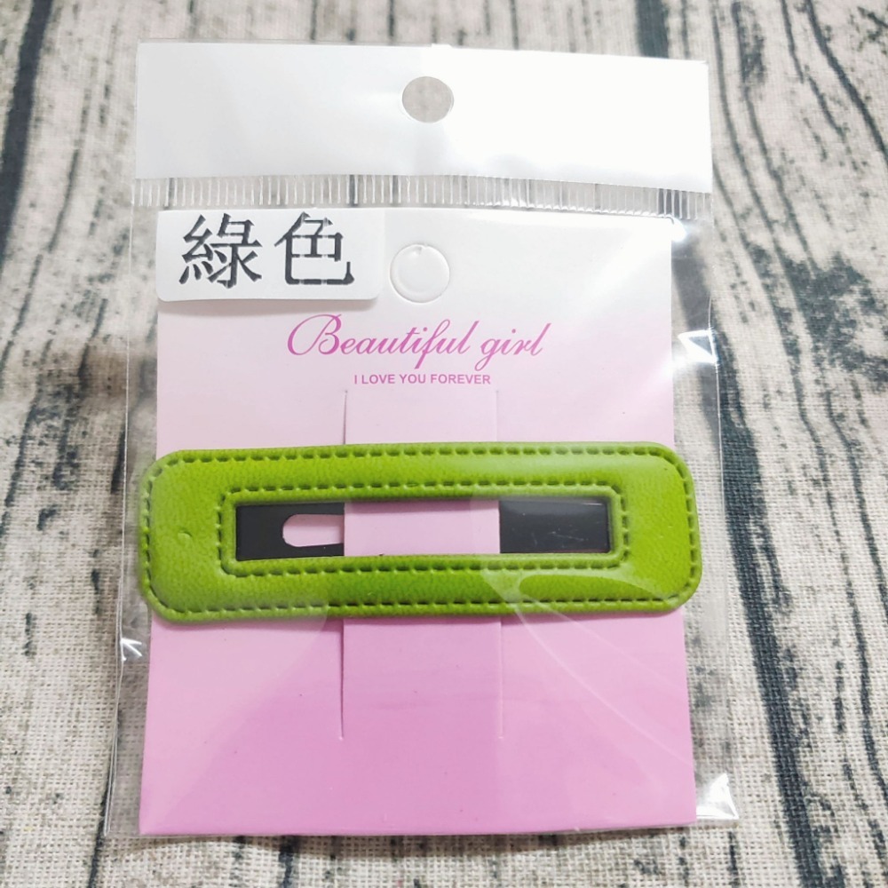 💕小V購物網💕【皮革髮夾BB夾】 髮夾 皮革髮夾 皮質bb夾 一字髮夾 髮飾 頂夾 bb夾 黑髮夾 毛夾 瀏海夾 一-規格圖8