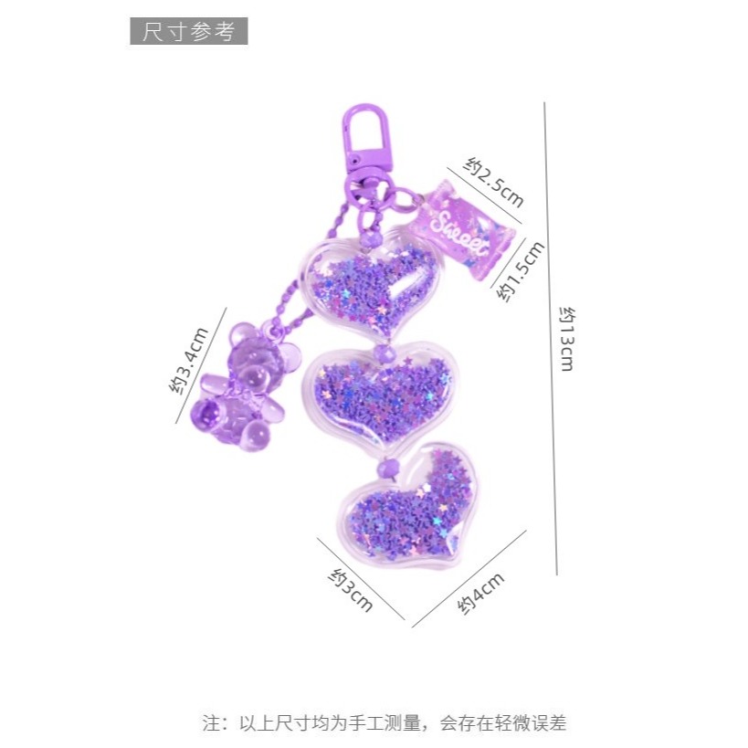 💕小V購物💕亮片閃粉壓克力彩色仿真糖果星星亮片水晶小熊吊飾 流星砂亮片 小熊 air pods吊飾 鑰匙圈吊飾 包包-細節圖2