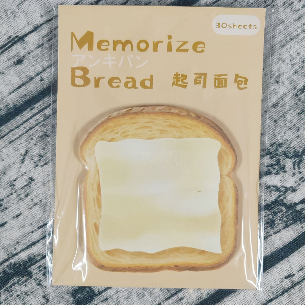💕小V購物💕【麵包系列便利貼】30張便利貼麵包系列 可愛卡通 N次貼紙貼紙記事 留言紙 辦公室小物 美食便利貼 便條-細節圖6