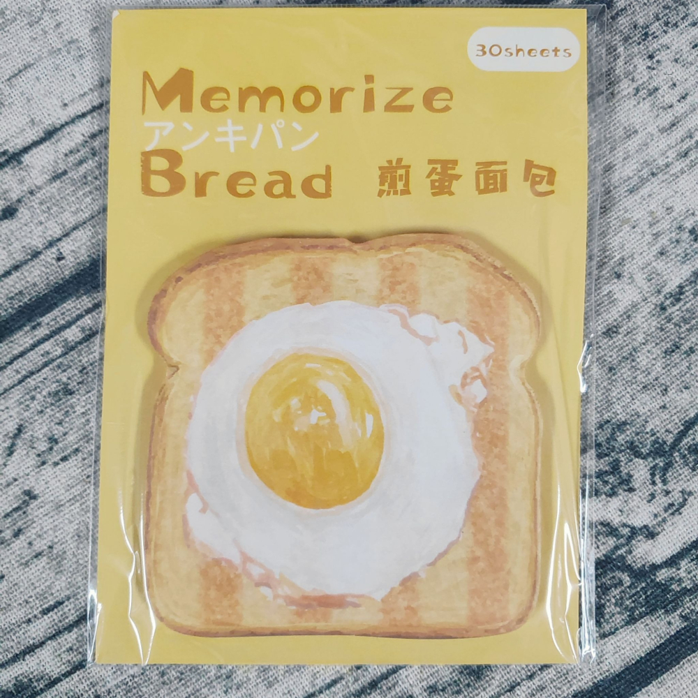 💕小V購物💕【麵包系列便利貼】30張便利貼麵包系列 可愛卡通 N次貼紙貼紙記事 留言紙 辦公室小物 美食便利貼 便條-細節圖7