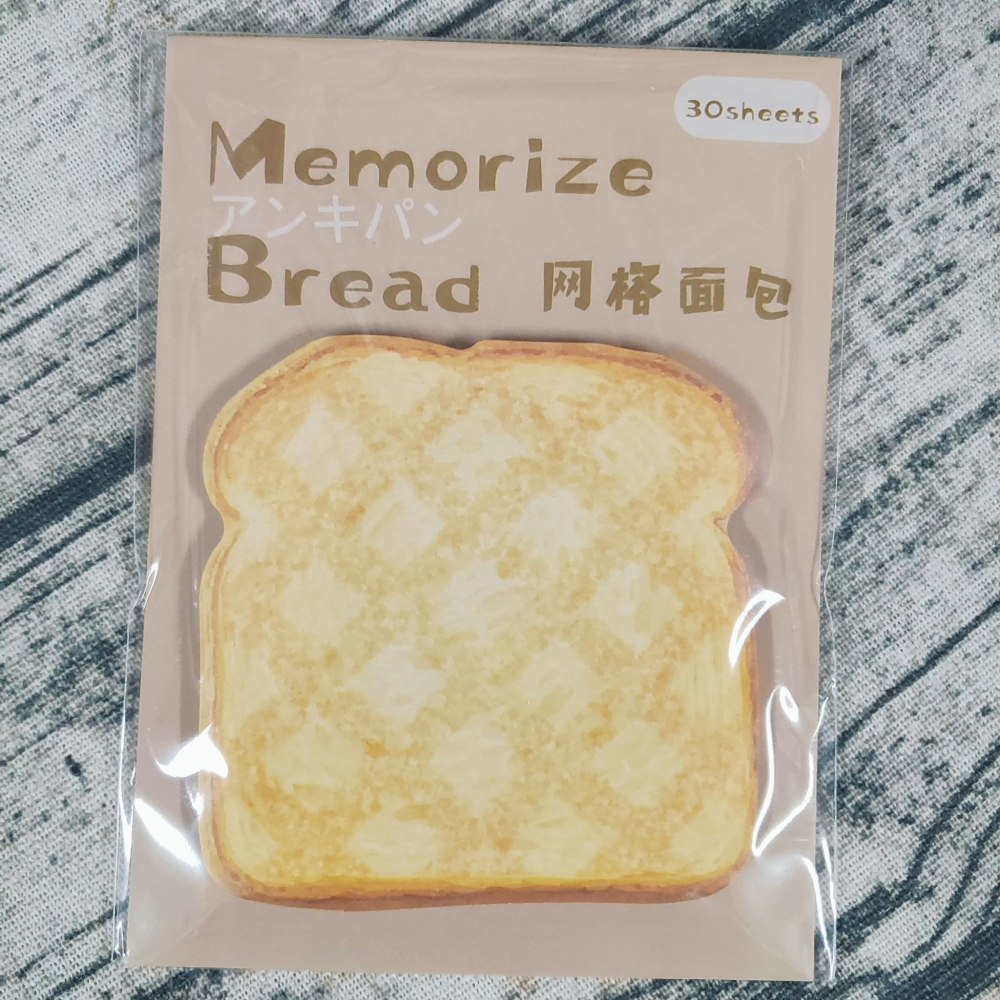 💕小V購物💕【麵包系列便利貼】30張便利貼麵包系列 可愛卡通 N次貼紙貼紙記事 留言紙 辦公室小物 美食便利貼 便條-細節圖8