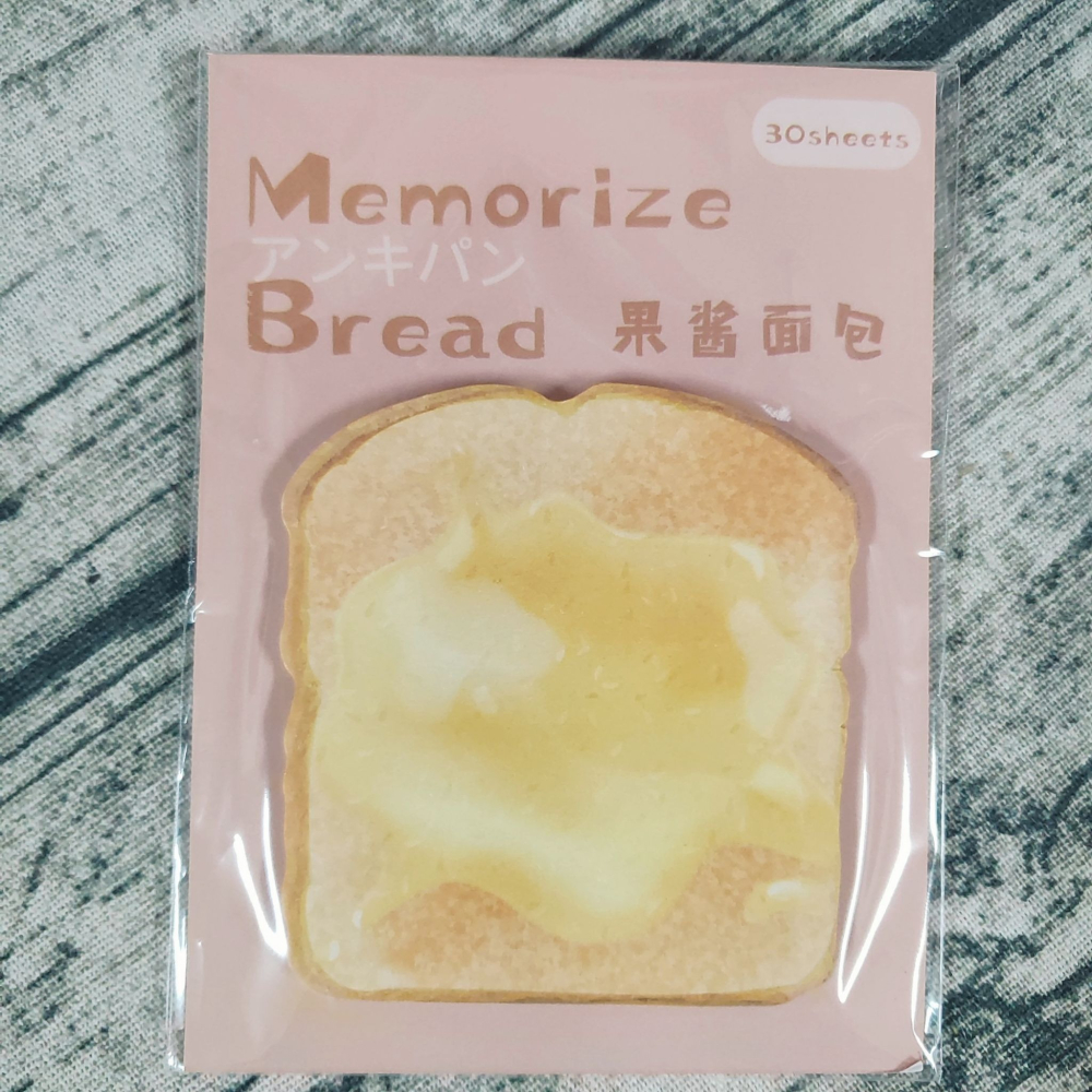 💕小V購物💕【麵包系列便利貼】30張便利貼麵包系列 可愛卡通 N次貼紙貼紙記事 留言紙 辦公室小物 美食便利貼 便條-細節圖9