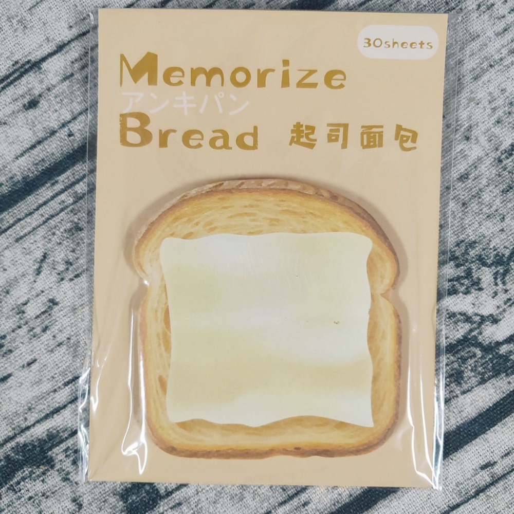 💕小V購物💕【麵包系列便利貼】30張便利貼麵包系列 可愛卡通 N次貼紙貼紙記事 留言紙 辦公室小物 美食便利貼 便條-規格圖9