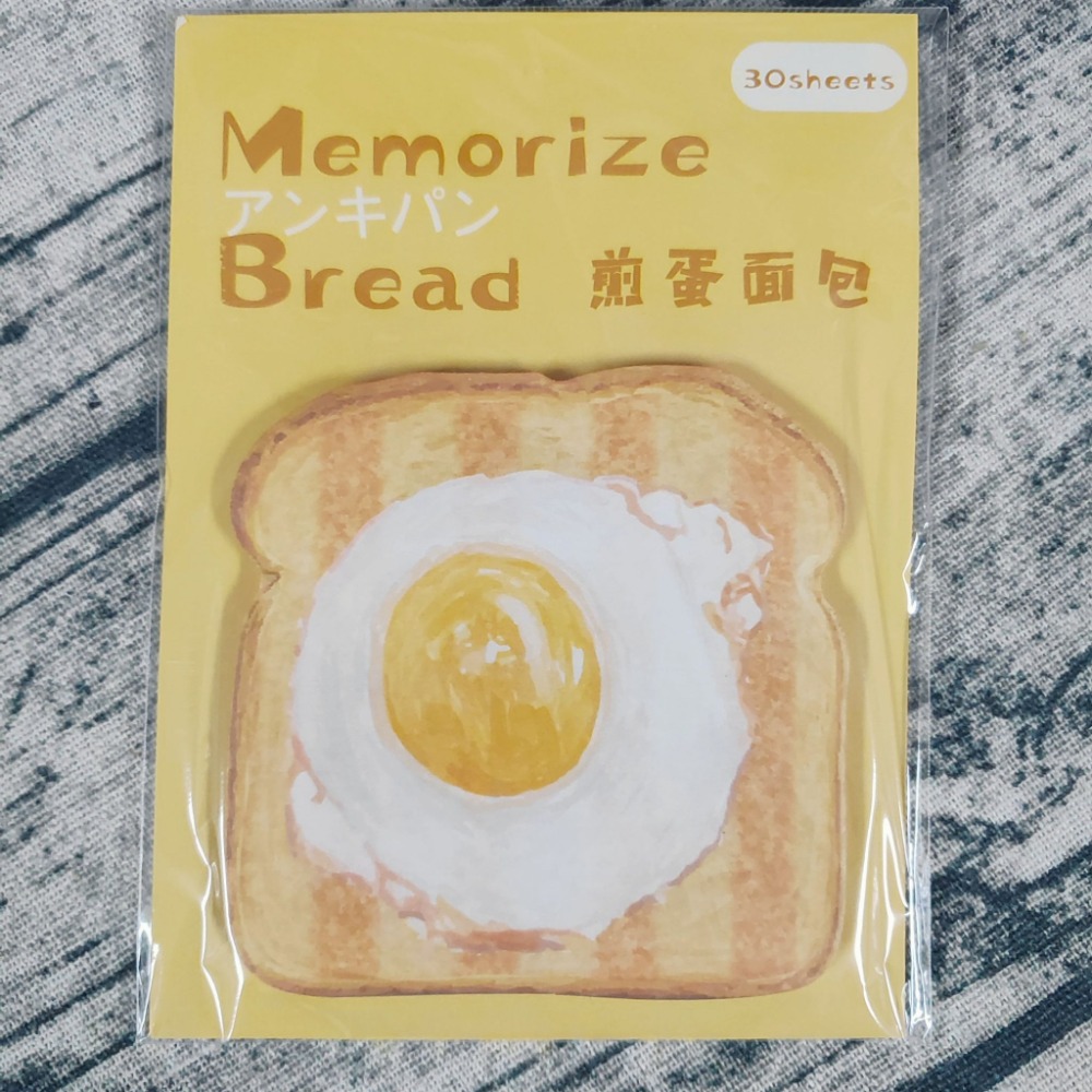 💕小V購物💕【麵包系列便利貼】30張便利貼麵包系列 可愛卡通 N次貼紙貼紙記事 留言紙 辦公室小物 美食便利貼 便條-規格圖9