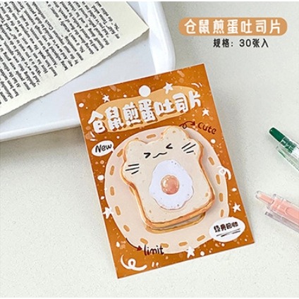 💕小V購物💕【美食系列便利貼】30張便利貼麵包系列 可愛卡通 N次貼紙貼紙記事 留言紙 辦公室小物 美食便利貼 便條-細節圖5